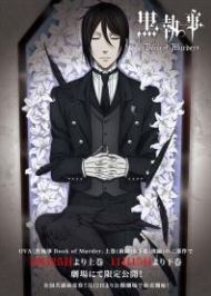 อนิเมะ Kuroshitsuji - Book of Murder OVA