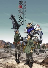 Mobile Suit Gundam: Iron-Blooded Orphans ภาค1