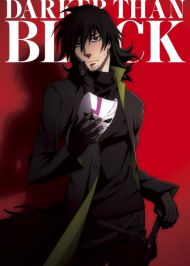 Darker than Black Ryuusei no Gemini ยมทูตสีดำ ภาค2