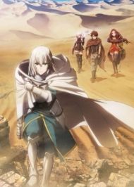 Fate Grand Order: Shinsei Entaku Ryouiki Camelot 1 - Wandering; Agateram