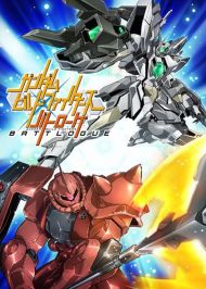 Gundam Build Fighters Battlogue ภาคพิเศษ