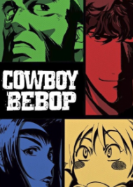 อนิเมะ Cowboy Bebop คาวบอย บีบ๊อป