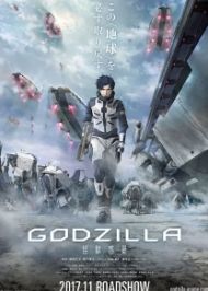 Godzilla ภาค 1-3