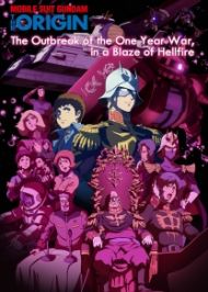 Mobile Suit Gundam The Origin โมบิล สูท กันดั้ม เดอะ ออริจิน แคสวาลผู้มีนัย์ตาสีฟ้า